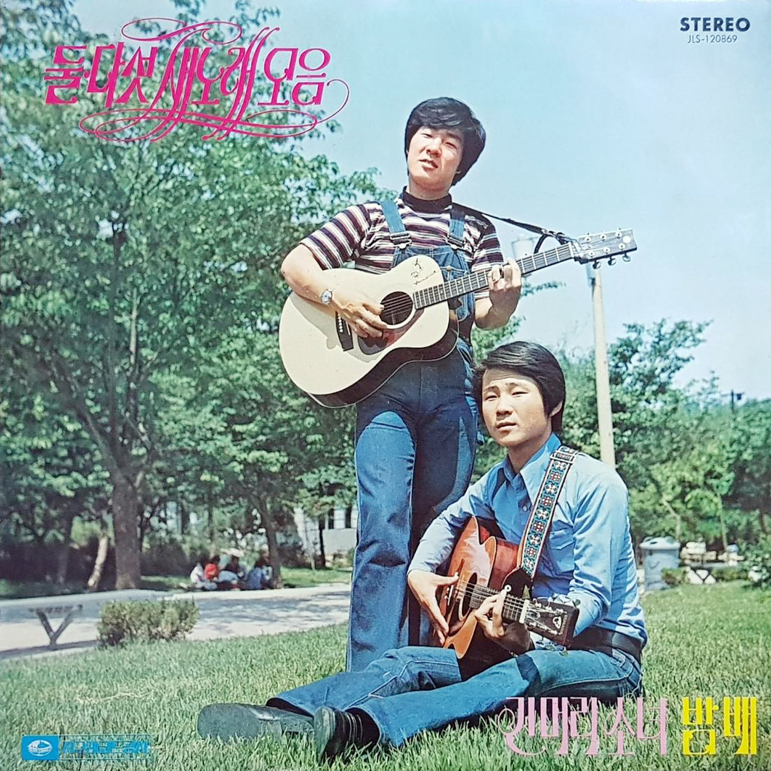 Image Cover